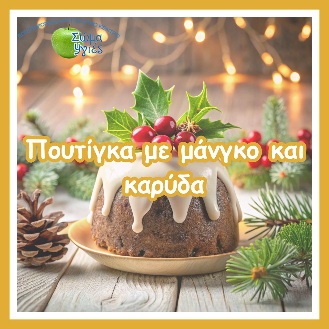 Πουτίγκα με μάνγκο και καρύδα